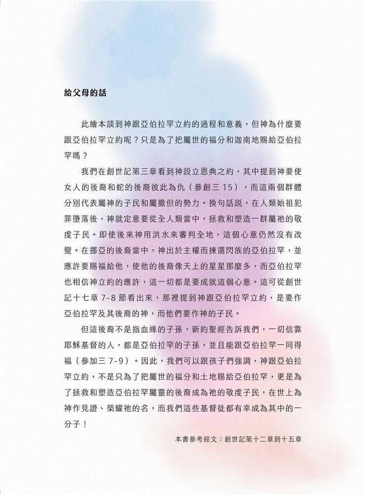 星星1