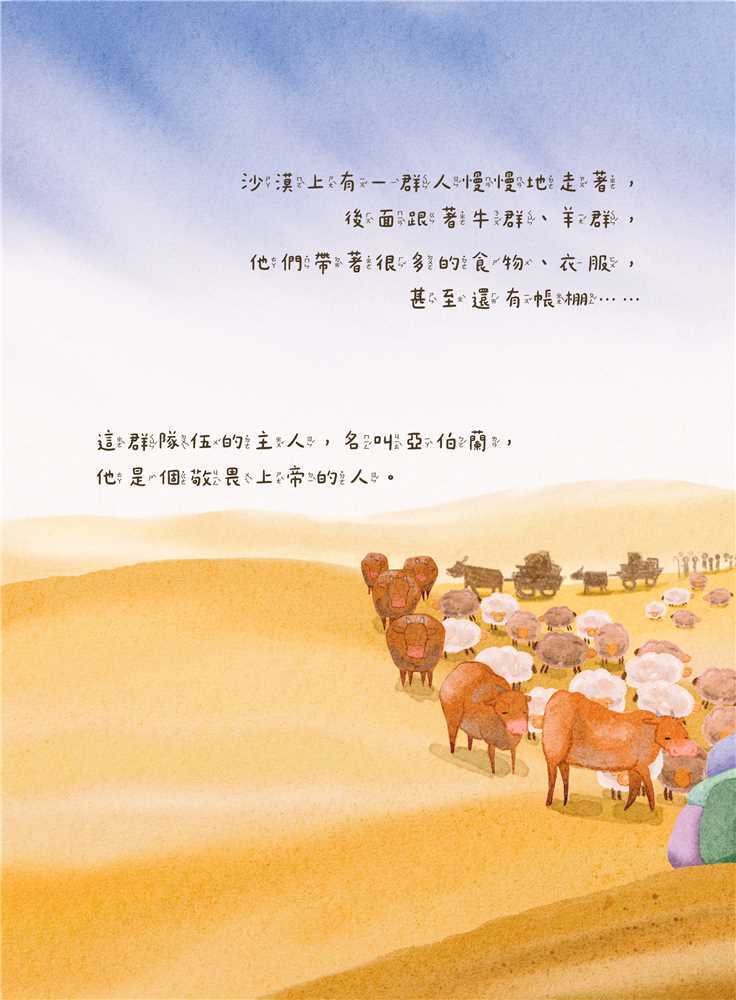 星星3