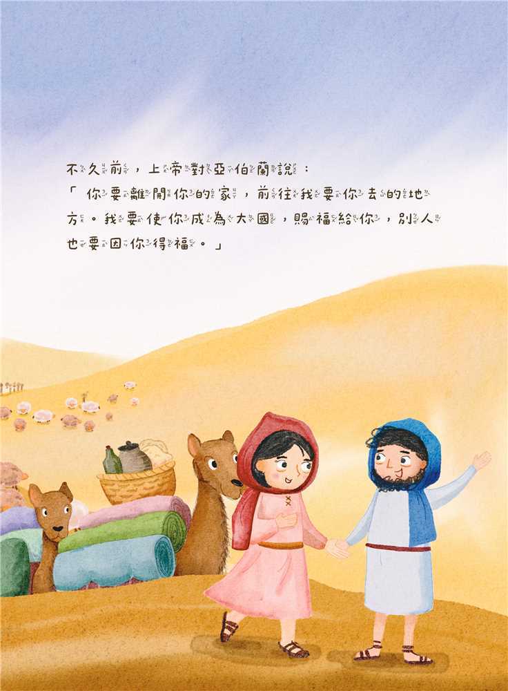 星星4