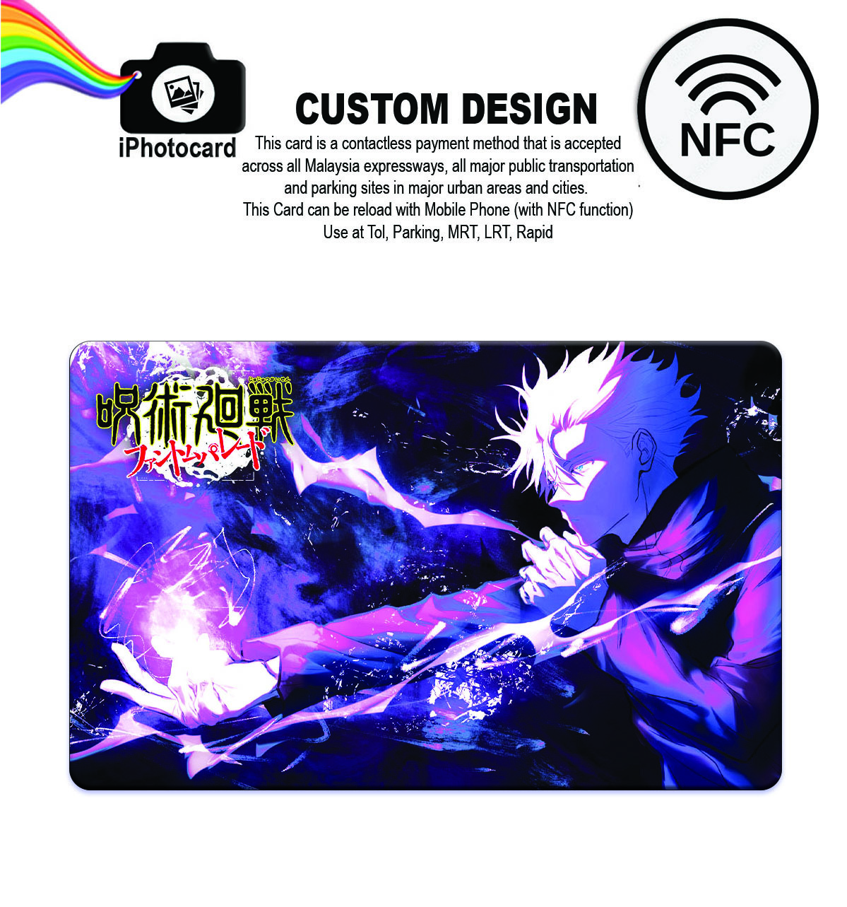 NJ33 ADV