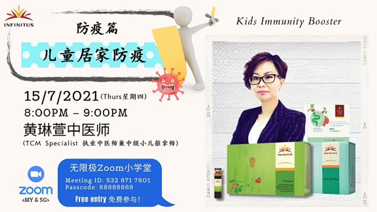Infinitus 无限极 7 月 小学堂 儿童居家防疫 让儿童赢在人生起跑点 7 月 15 日,晚上 8:00 PM 黄琳萱中医师 将跟大家分享如何调整儿童的脾胃健康 解决与改善儿童成长发育的健康问题