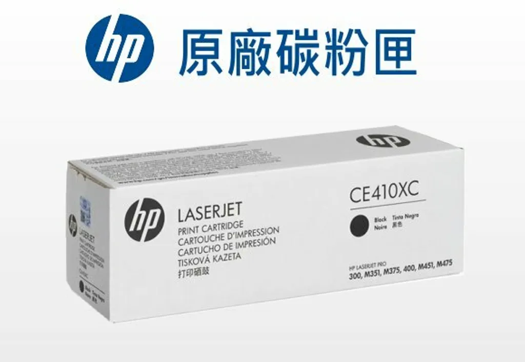 CE410XC.JPG