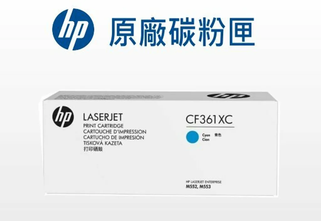 CF361XC.JPG