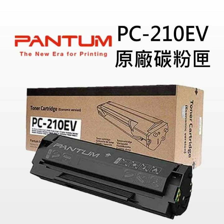 PC-210.JPG