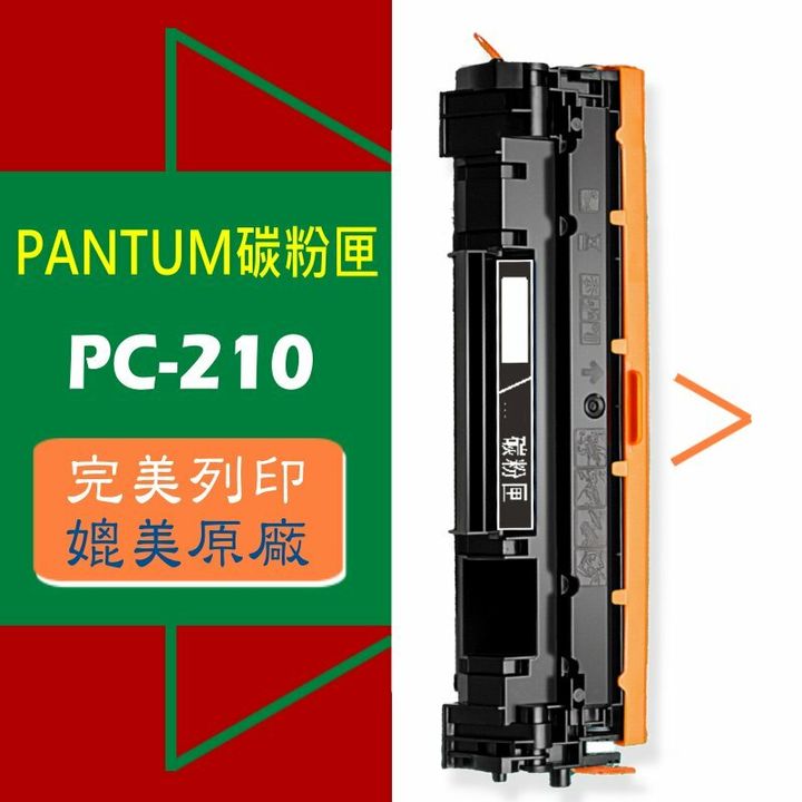 PC-210.JPG