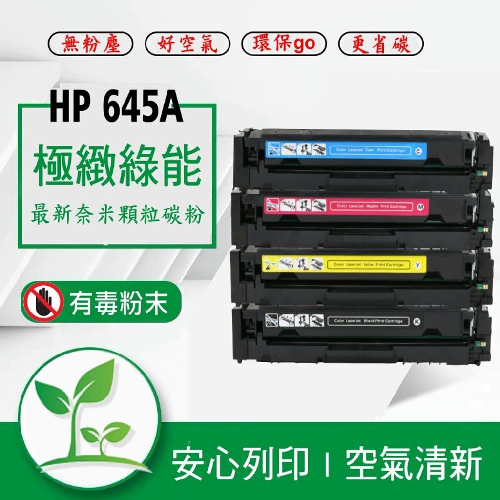 C9730A