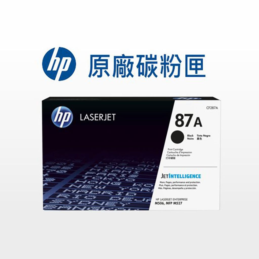 CF287A