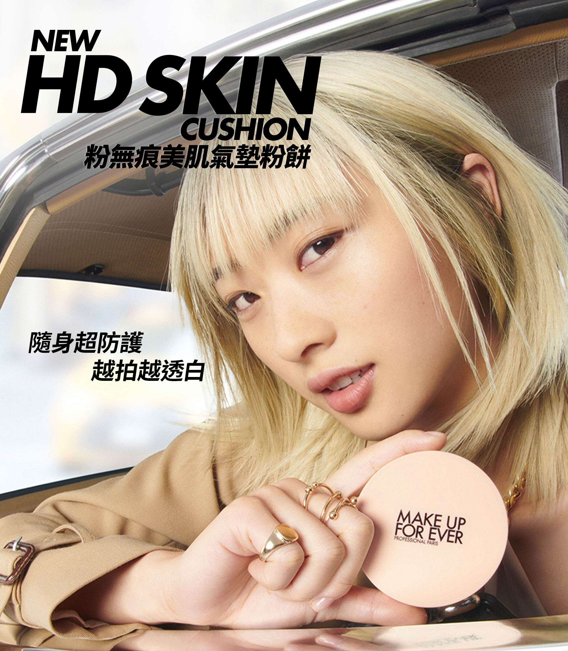 滿版banner