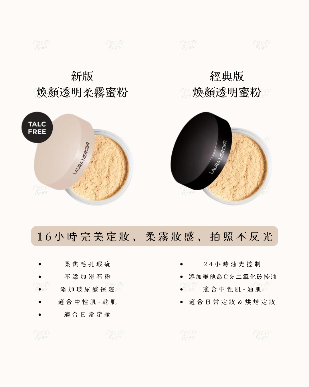 商品貼文-3