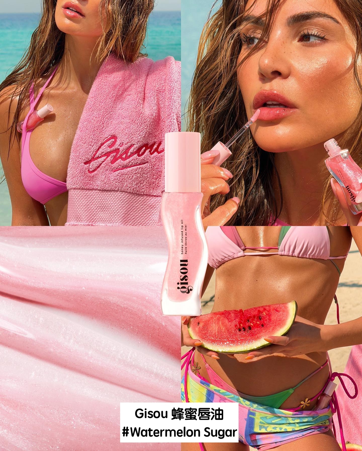 gisou_1712000984_3336828566853848807_2084927273