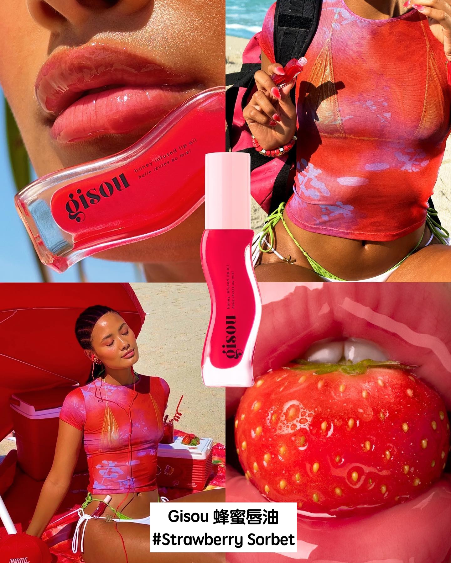 gisou_1712000984_3336828566845453479_2084927273