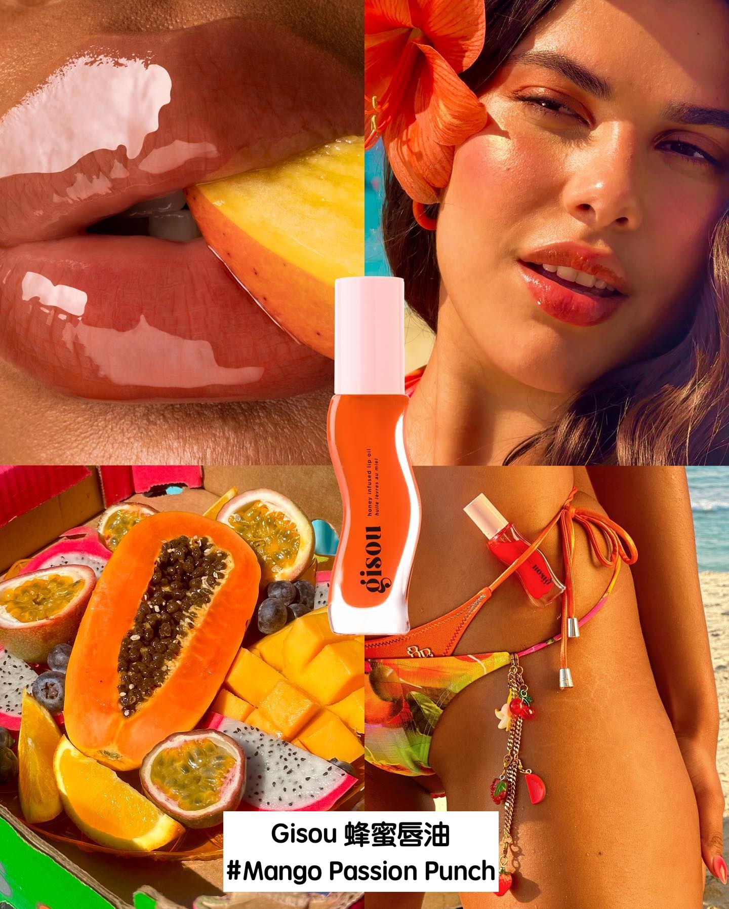 gisou_1712000984_3336828566862293280_2084927273