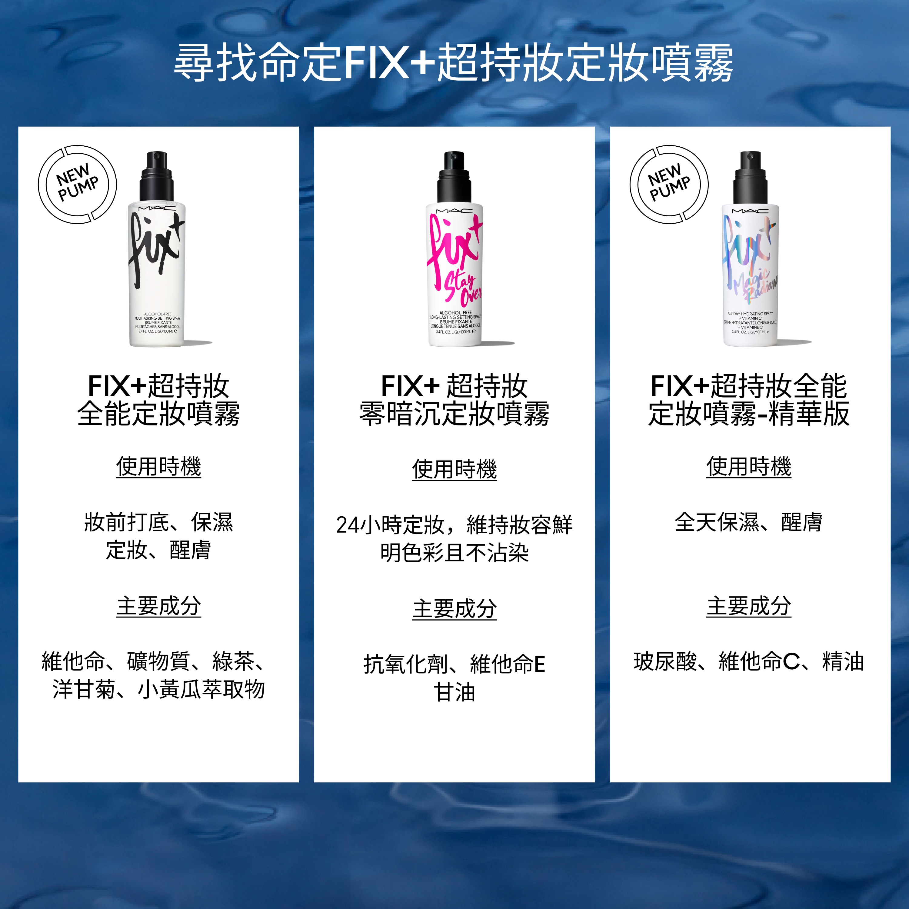 mac_sku_SX1701_1x1_2