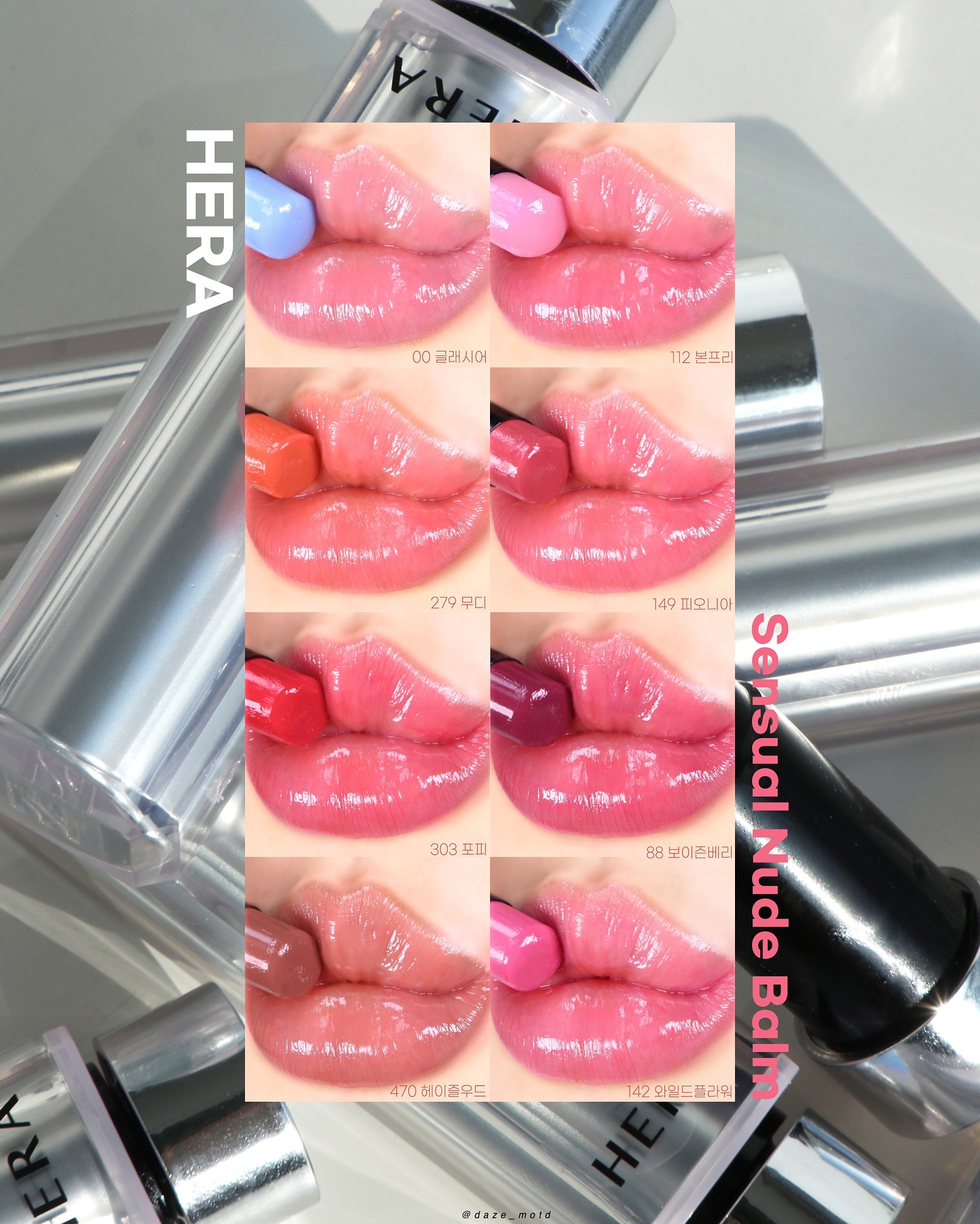 daze_motd_1735453105_3533559212490168756_45374091815