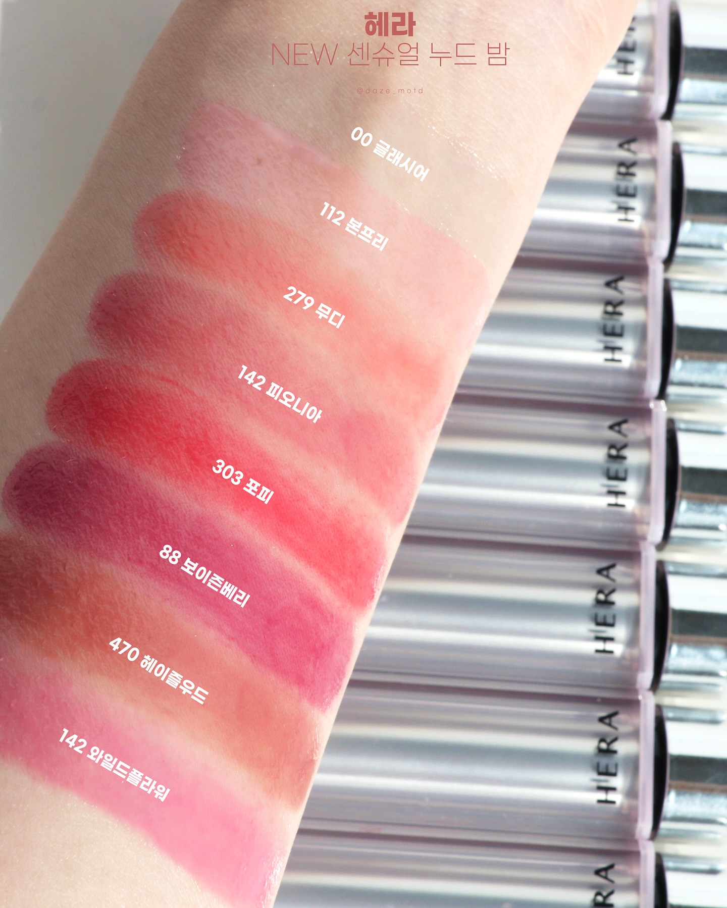 daze_motd_1735453105_3533559212498489381_45374091815