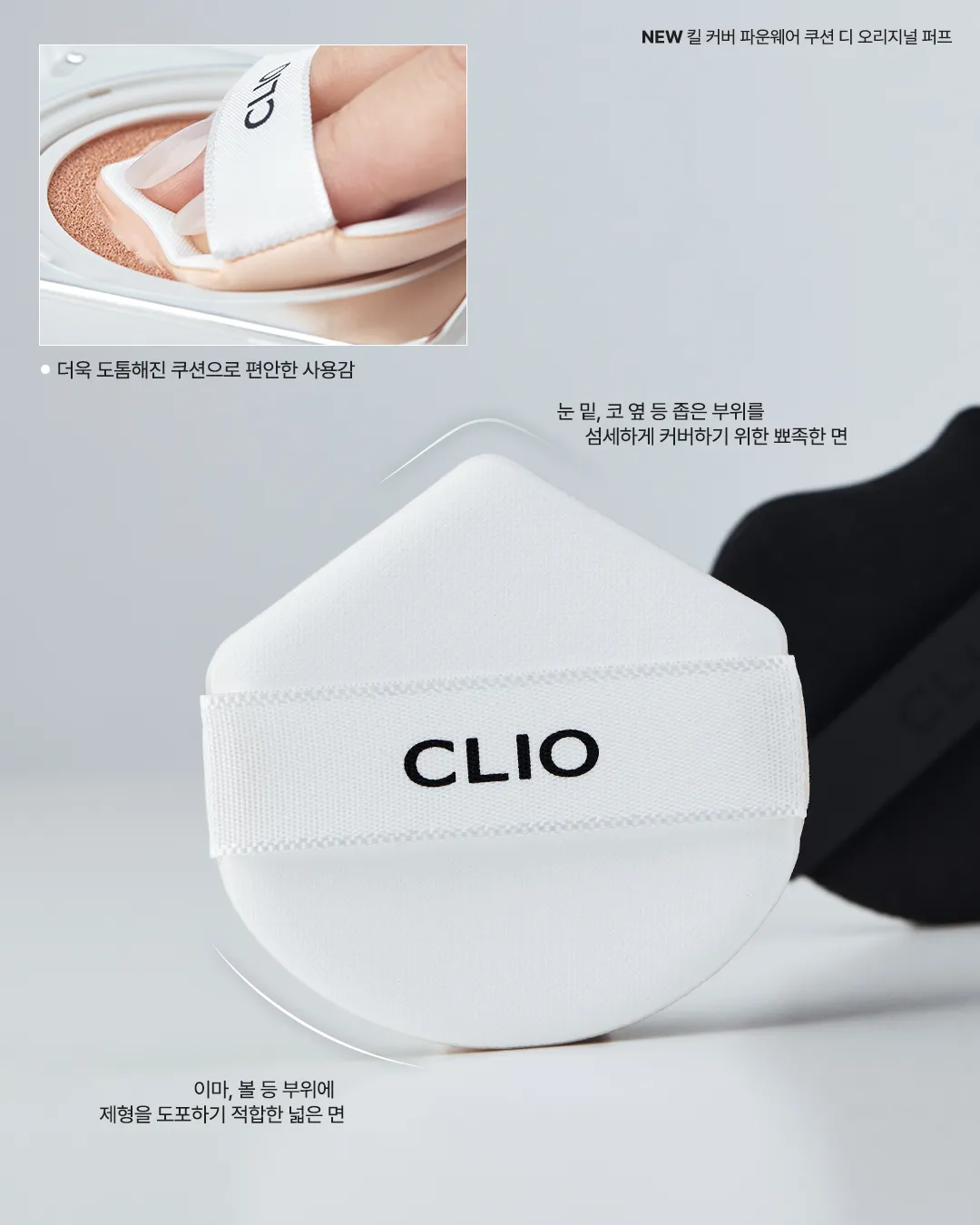 clio_official_1725528102_3450302249366888313_3082850423