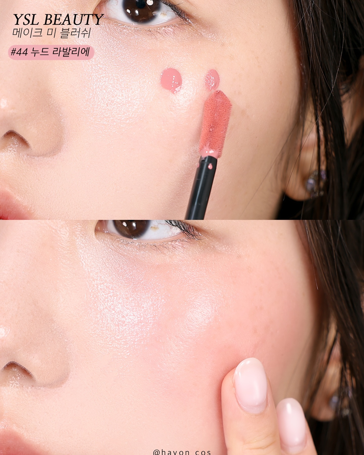 hayon_cos_1723735839_3435267662233436377_8535316891