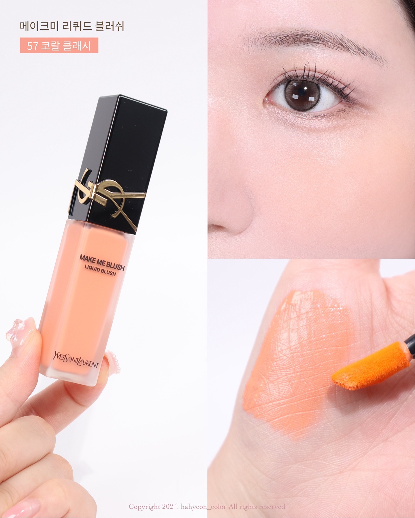 hahyeon_color_1723731839_3435234109973923310_28842173432