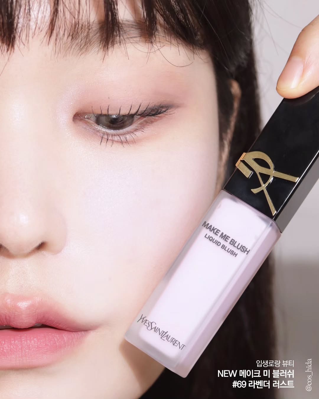 cos_hida_1723527836_3433522808507733386_7633756036