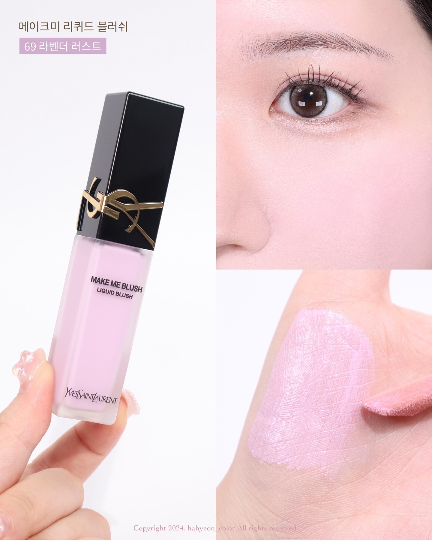 hahyeon_color_1723731839_3435234110091405247_28842173432