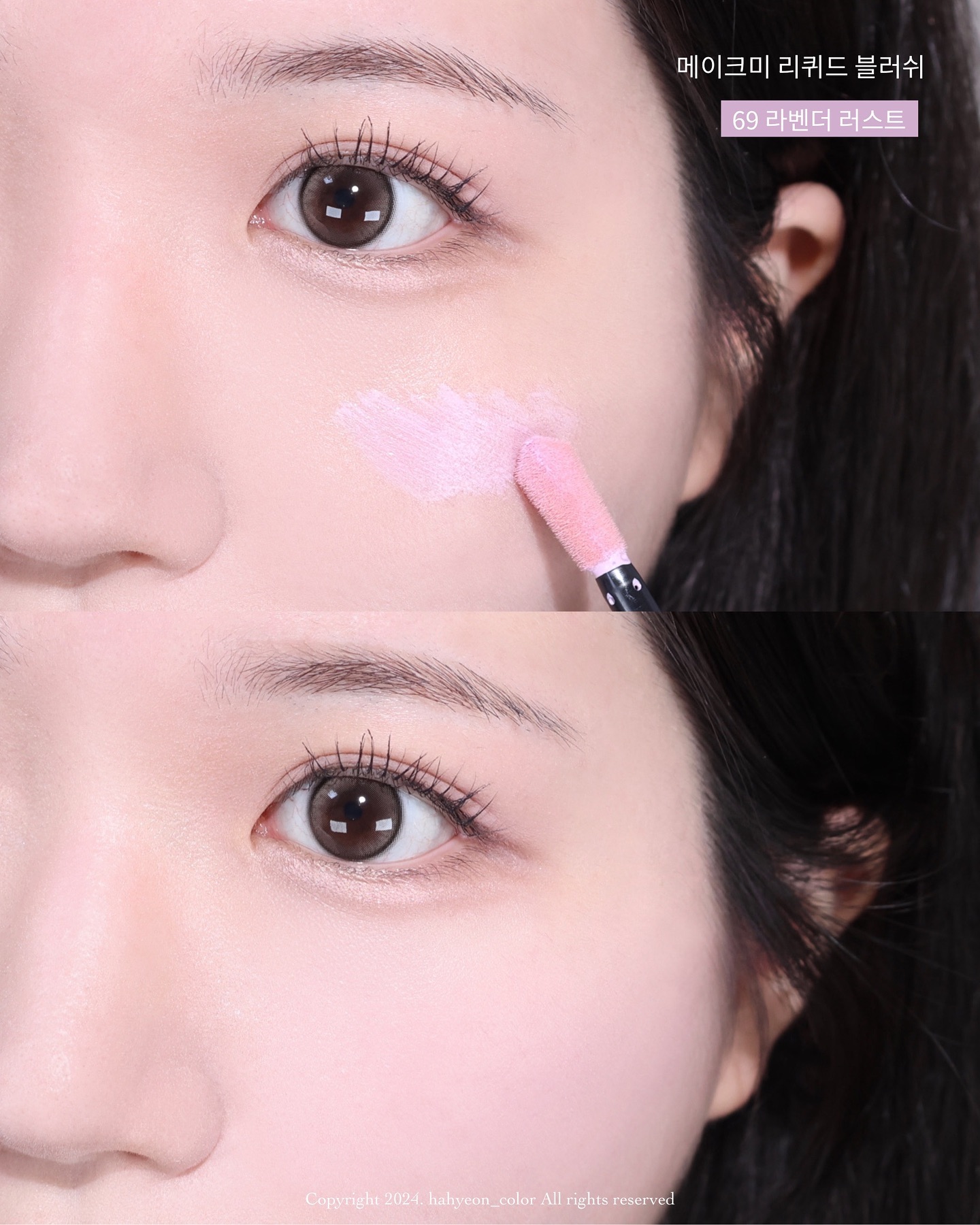 hahyeon_color_1723731839_3435234110494101185_28842173432