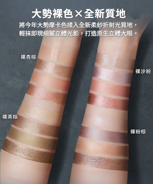 截圖 2025-08-13 下午4.37.33