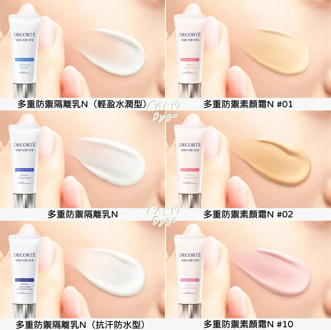 官網商品封面圖