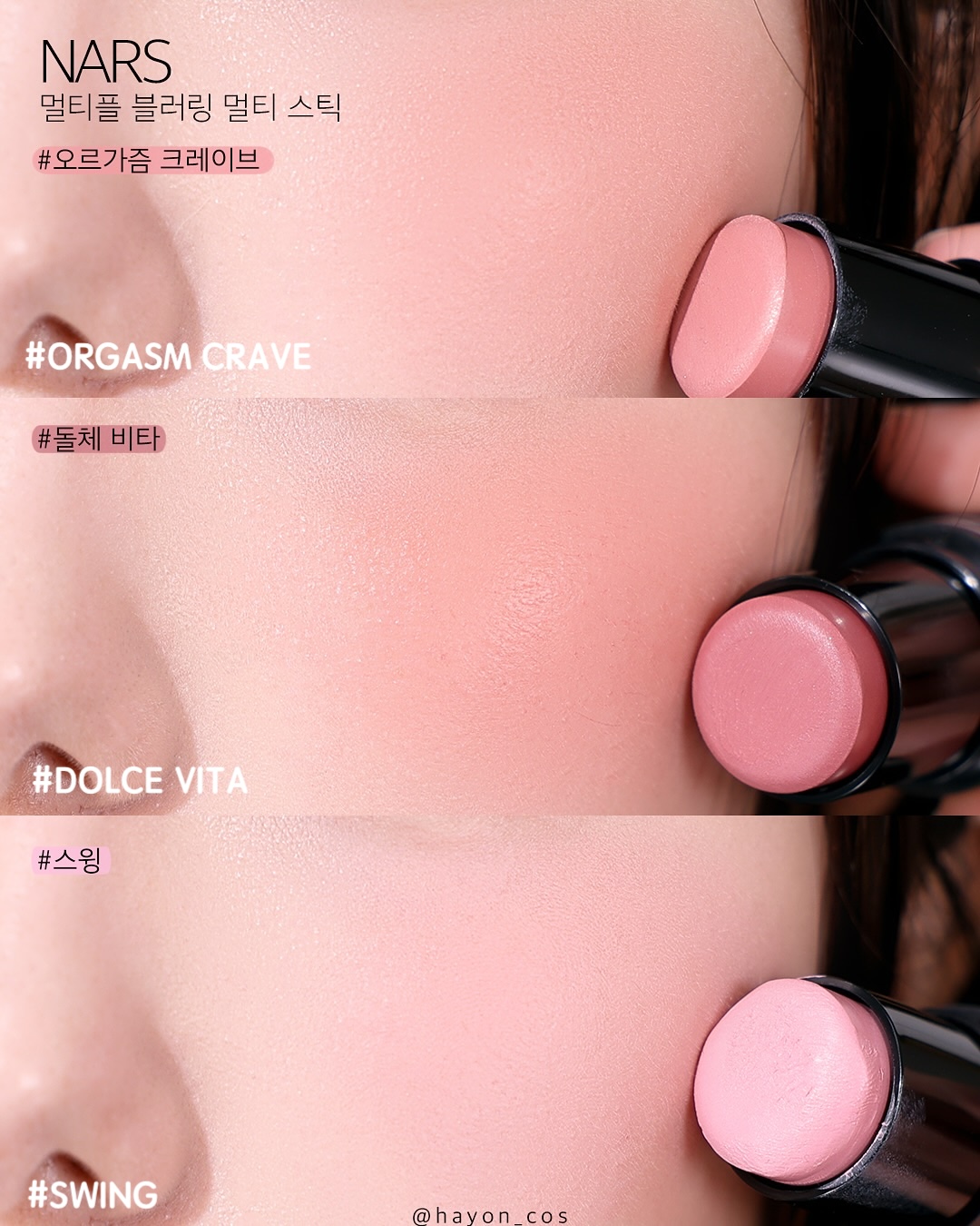 hayon_cos_1754361837_3692177160124307148_8535316891