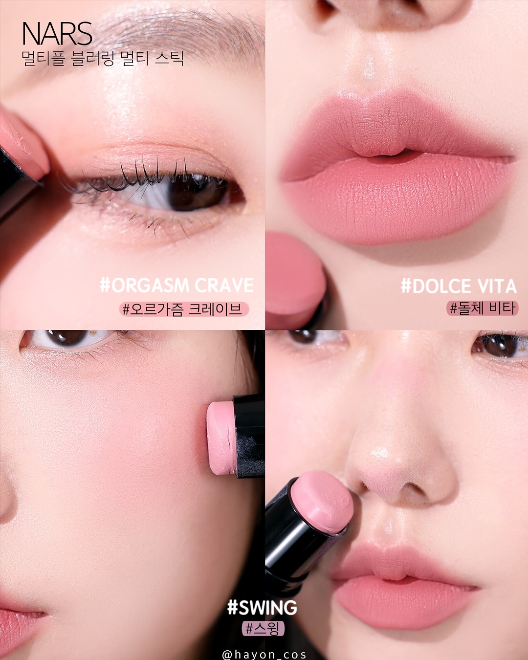 hayon_cos_1754361837_3692177160250294562_8535316891