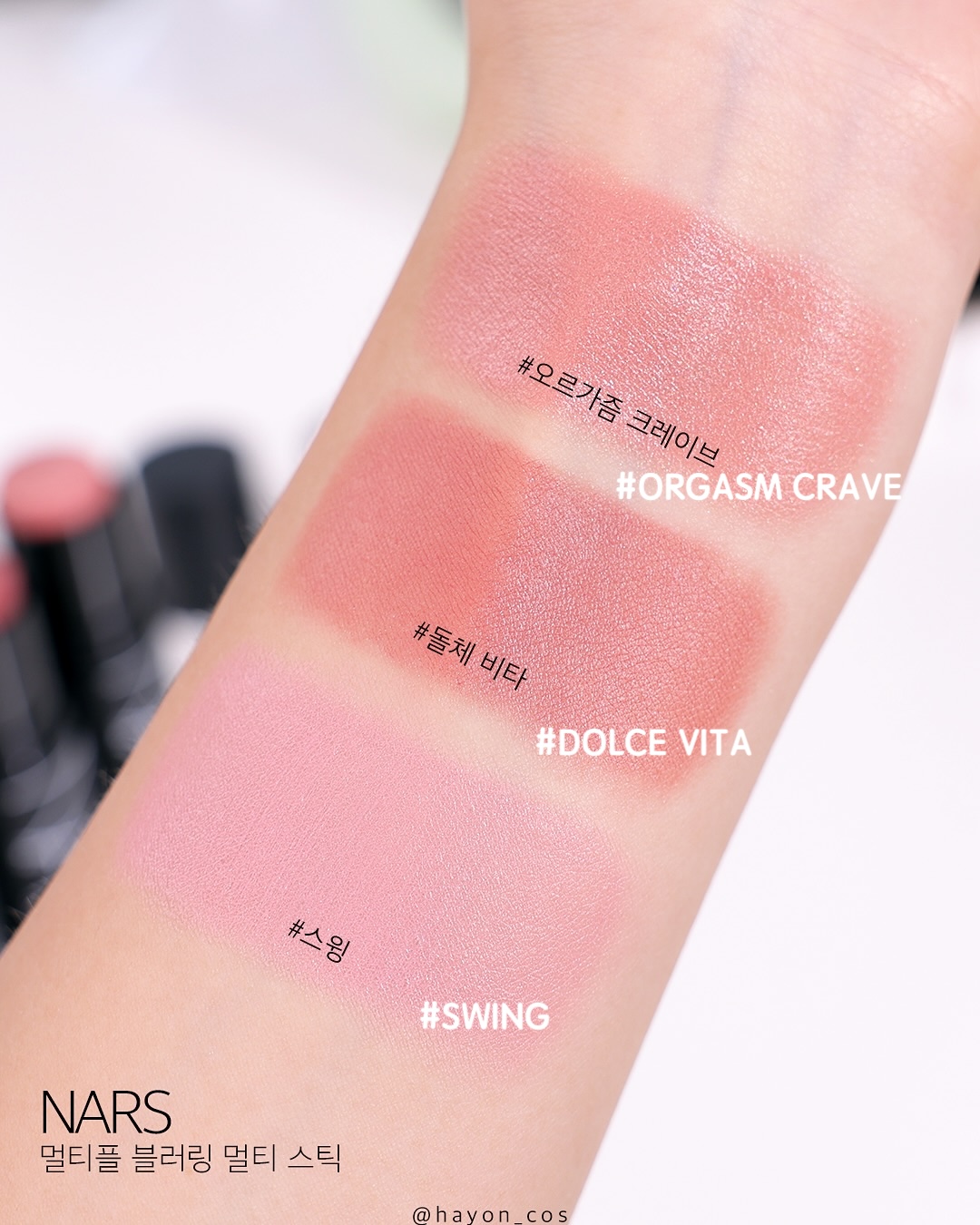 hayon_cos_1754361837_3692177160250302260_8535316891