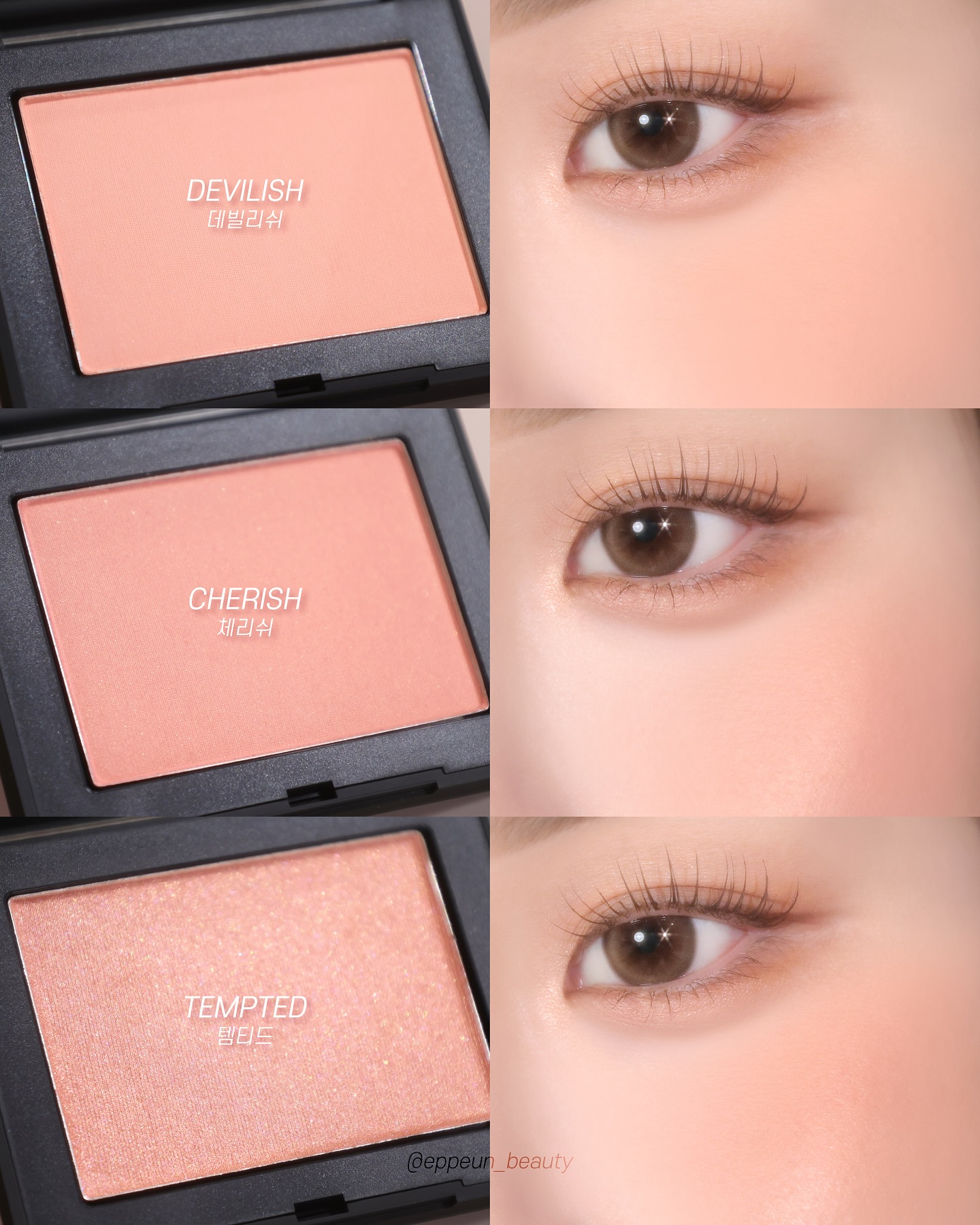 eppeun_beauty_1754924188_3696894496555847209_6168299591