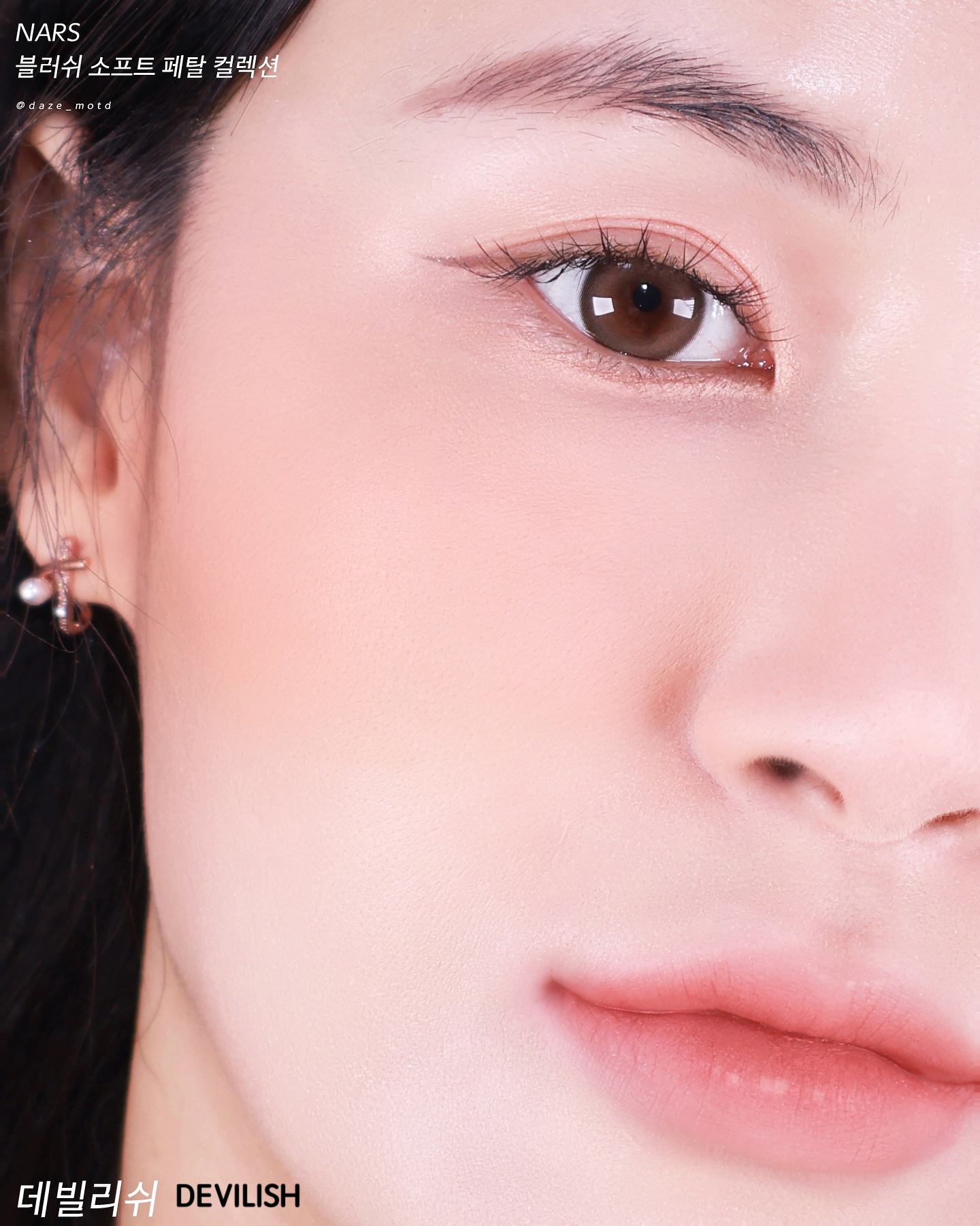 daze_motd_1752817842_3679225189189252271_45374091815