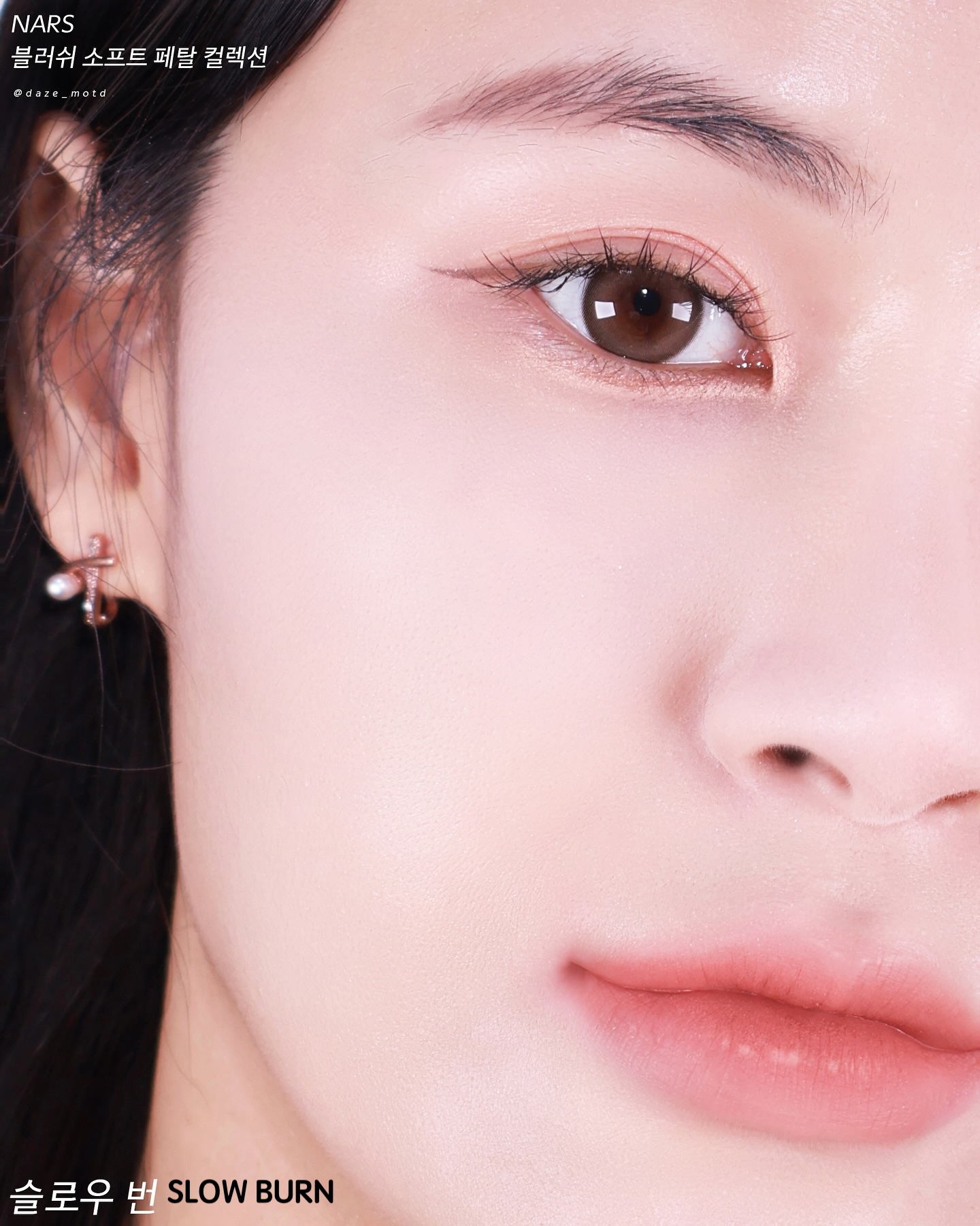 daze_motd_1752817842_3679225189180753417_45374091815