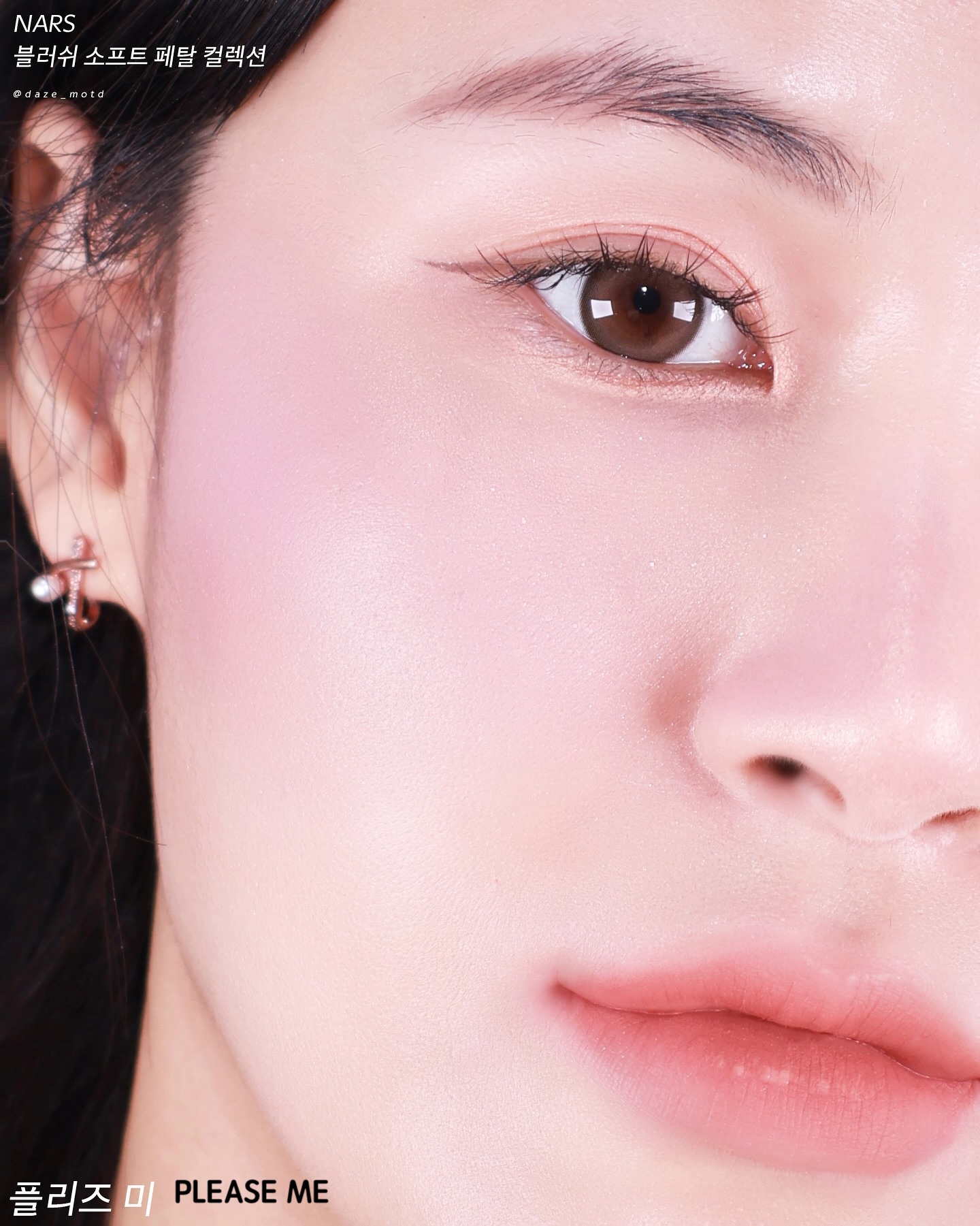 daze_motd_1752817842_3679225189516347986_45374091815