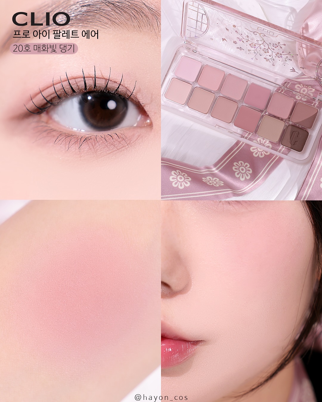 hayon_cos_1756262103_3708117742419843328_8535316891