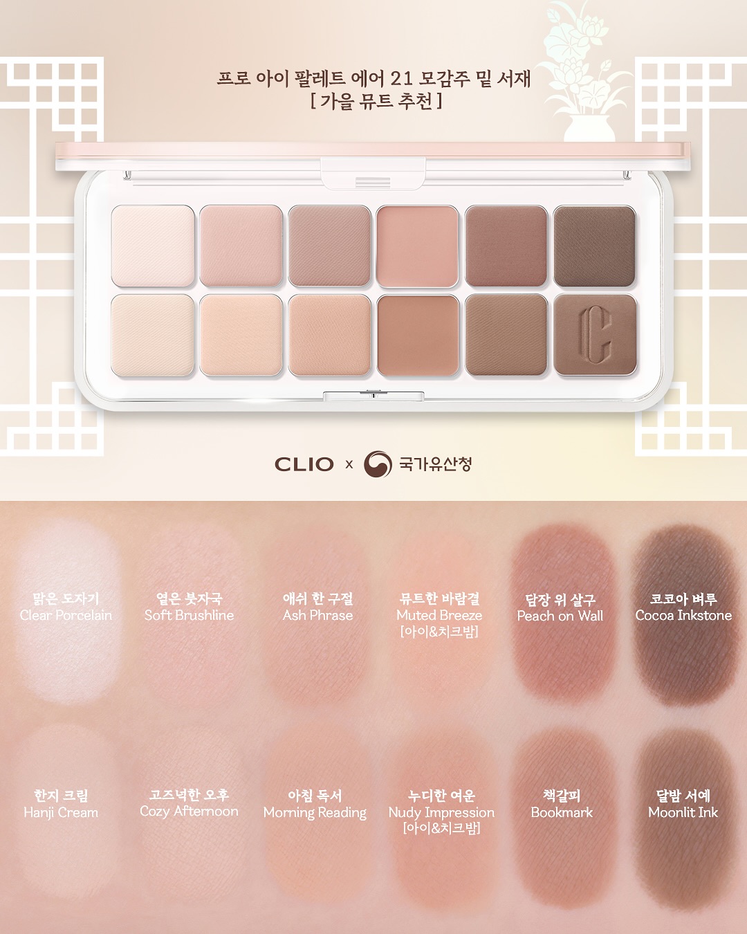 clio_official_1756468854_3709852093747757375_3082850423