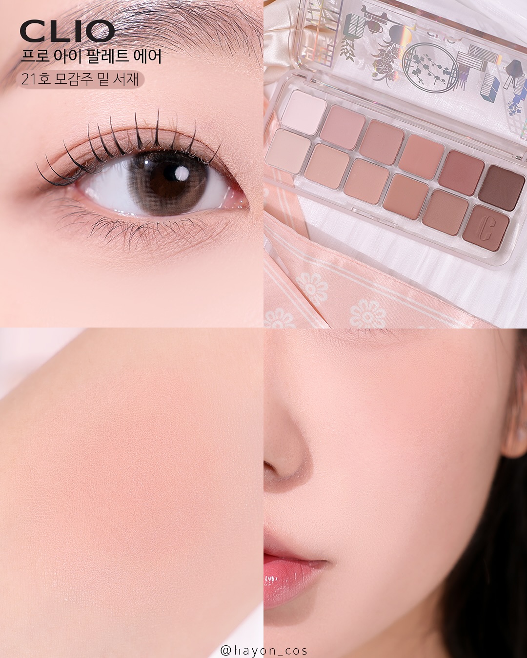 hayon_cos_1756262103_3708117742411468313_8535316891