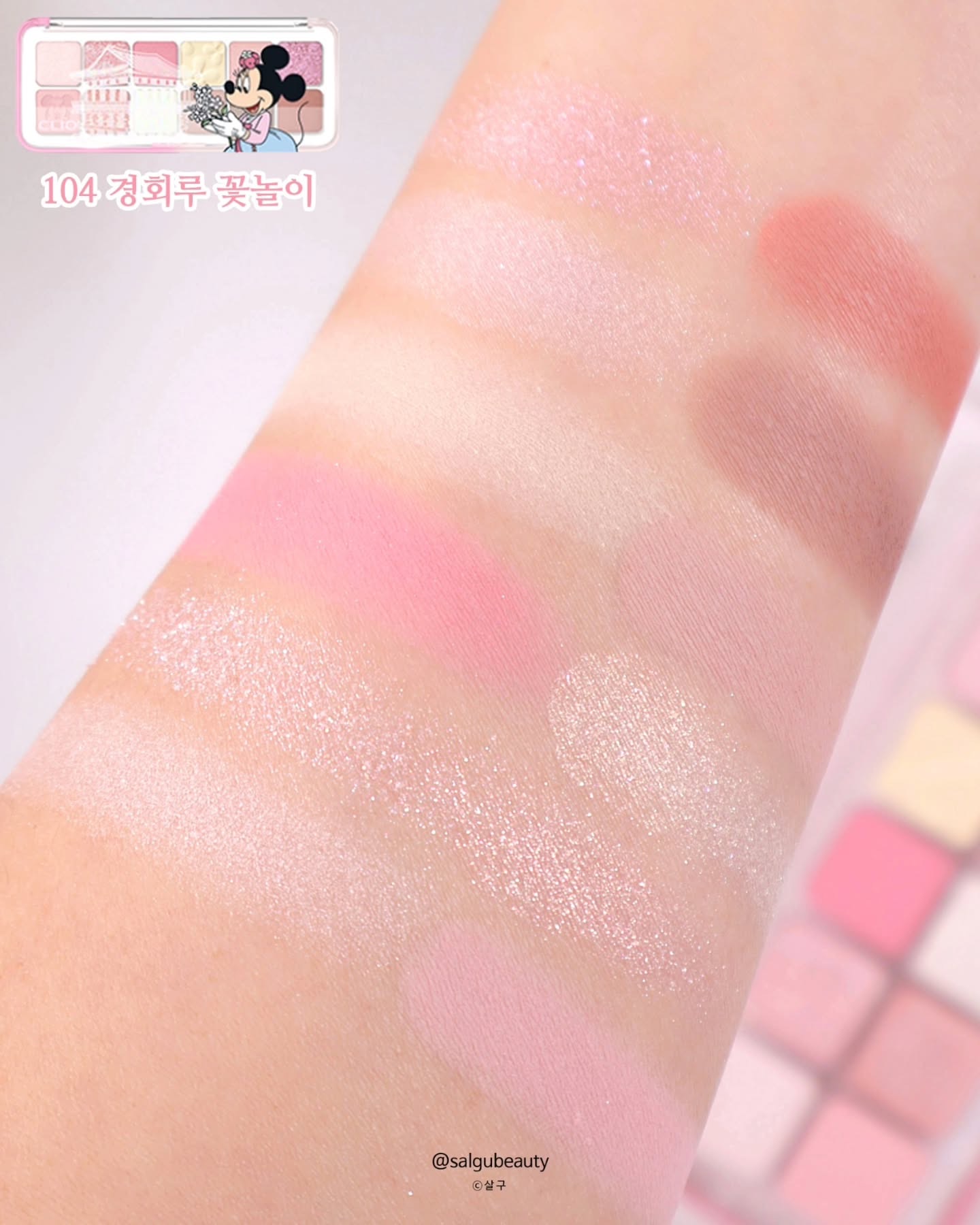 salgubeauty_1744190807_3606856373684183509_1365141338