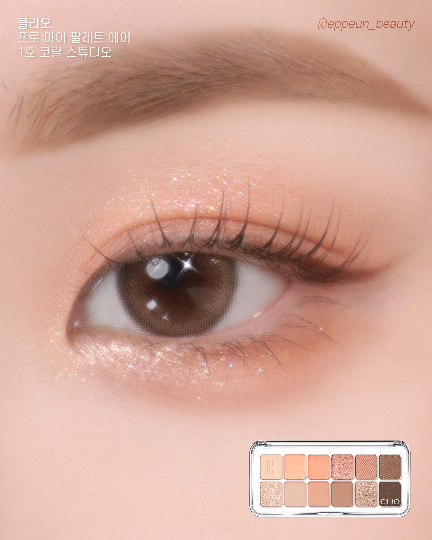 eppeun_beauty_1693126669_3178499336278198071_6168299591