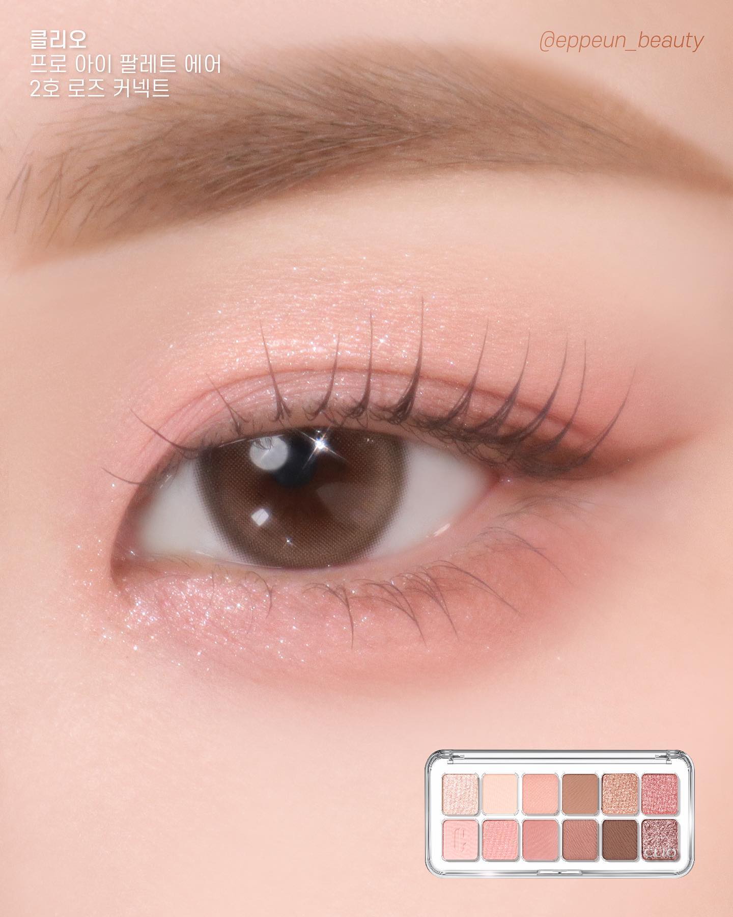 eppeun_beauty_1693126669_3178499336261590436_6168299591