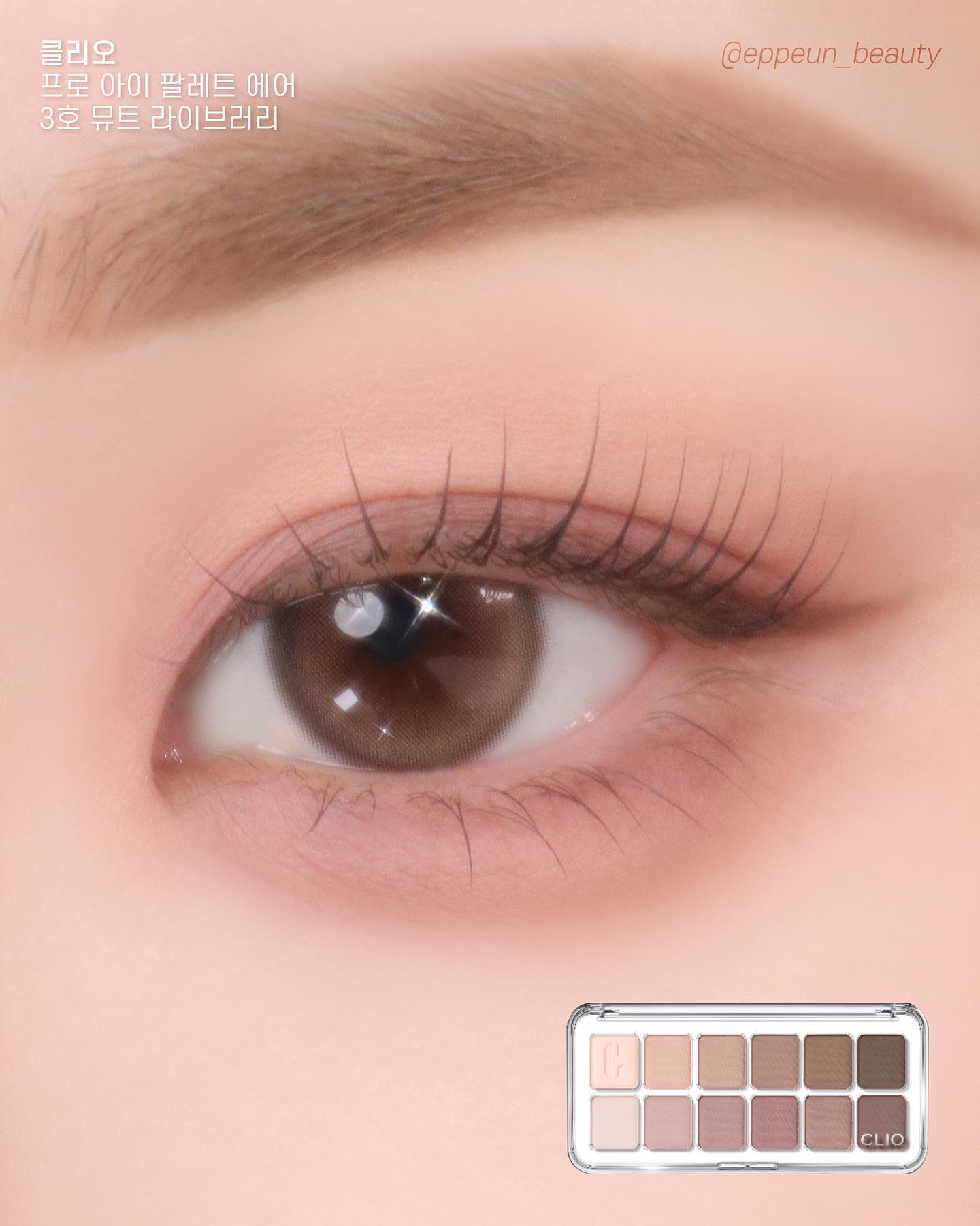 eppeun_beauty_1693126669_3178499336261394158_6168299591