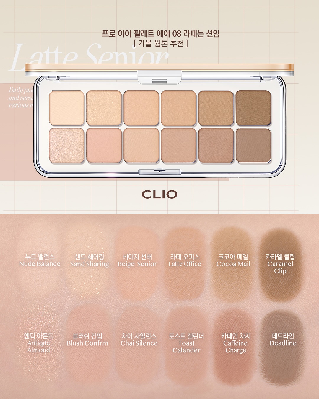 clio_official_1756468854_3709852093873645834_3082850423