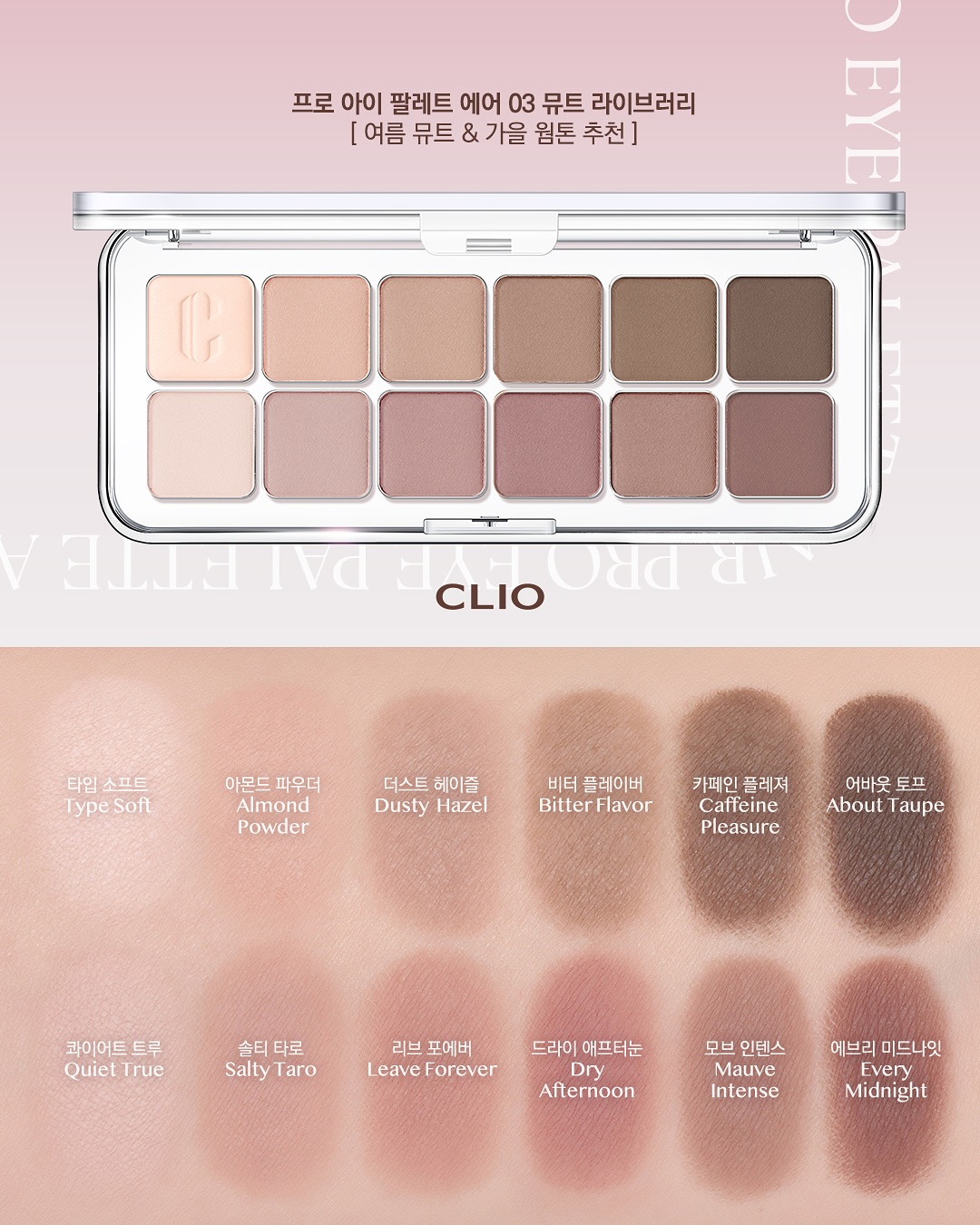 clio_official_1756468854_3709852094033002316_3082850423