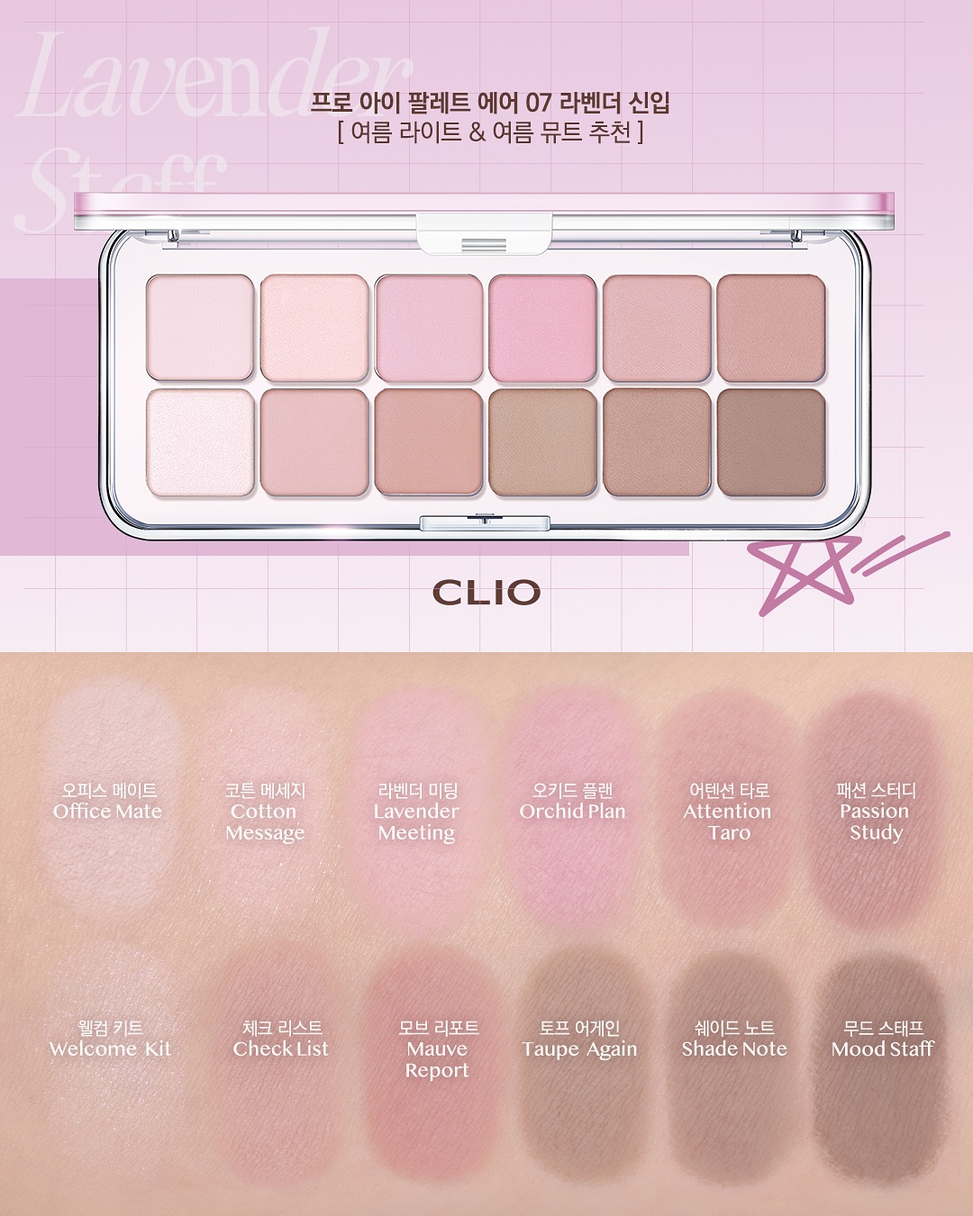 clio_official_1756468854_3709852093747787324_3082850423