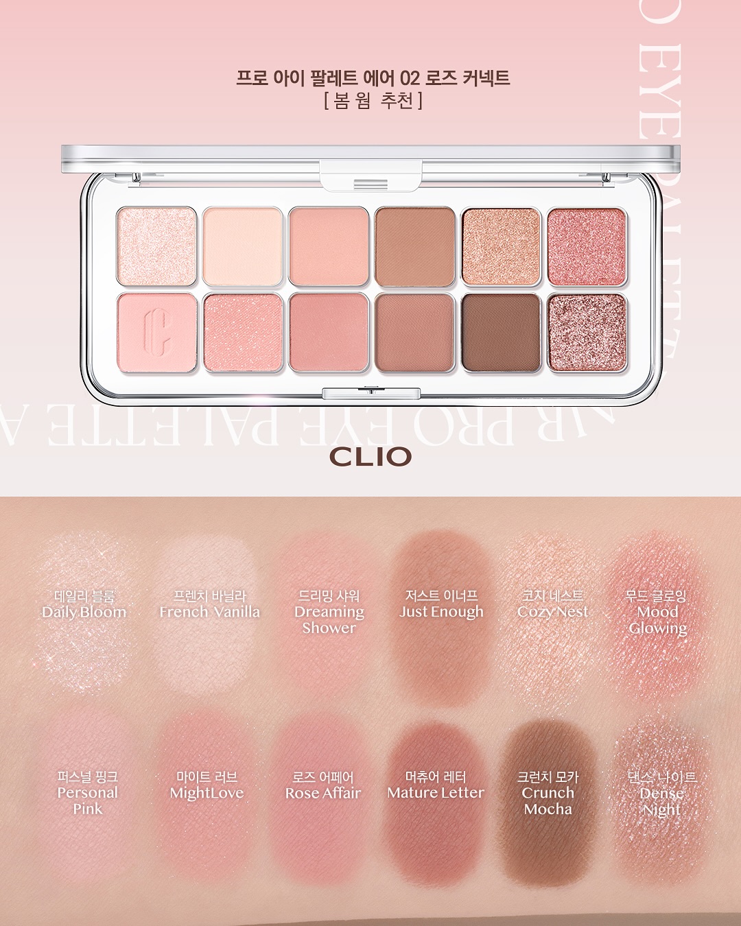 clio_official_1756468854_3709852093739428701_3082850423