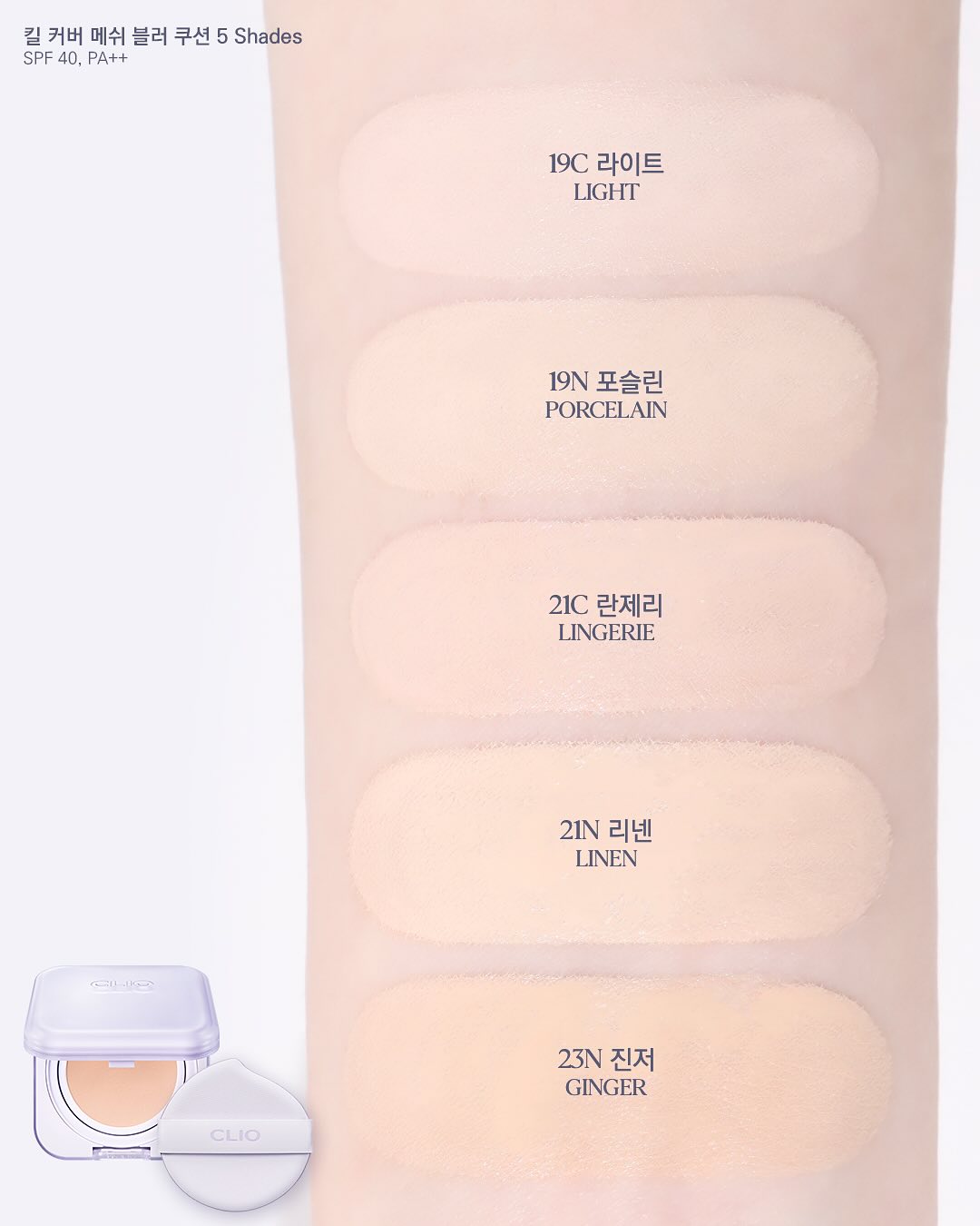 clio_official_1747817829_3637282039305794895_3082850423