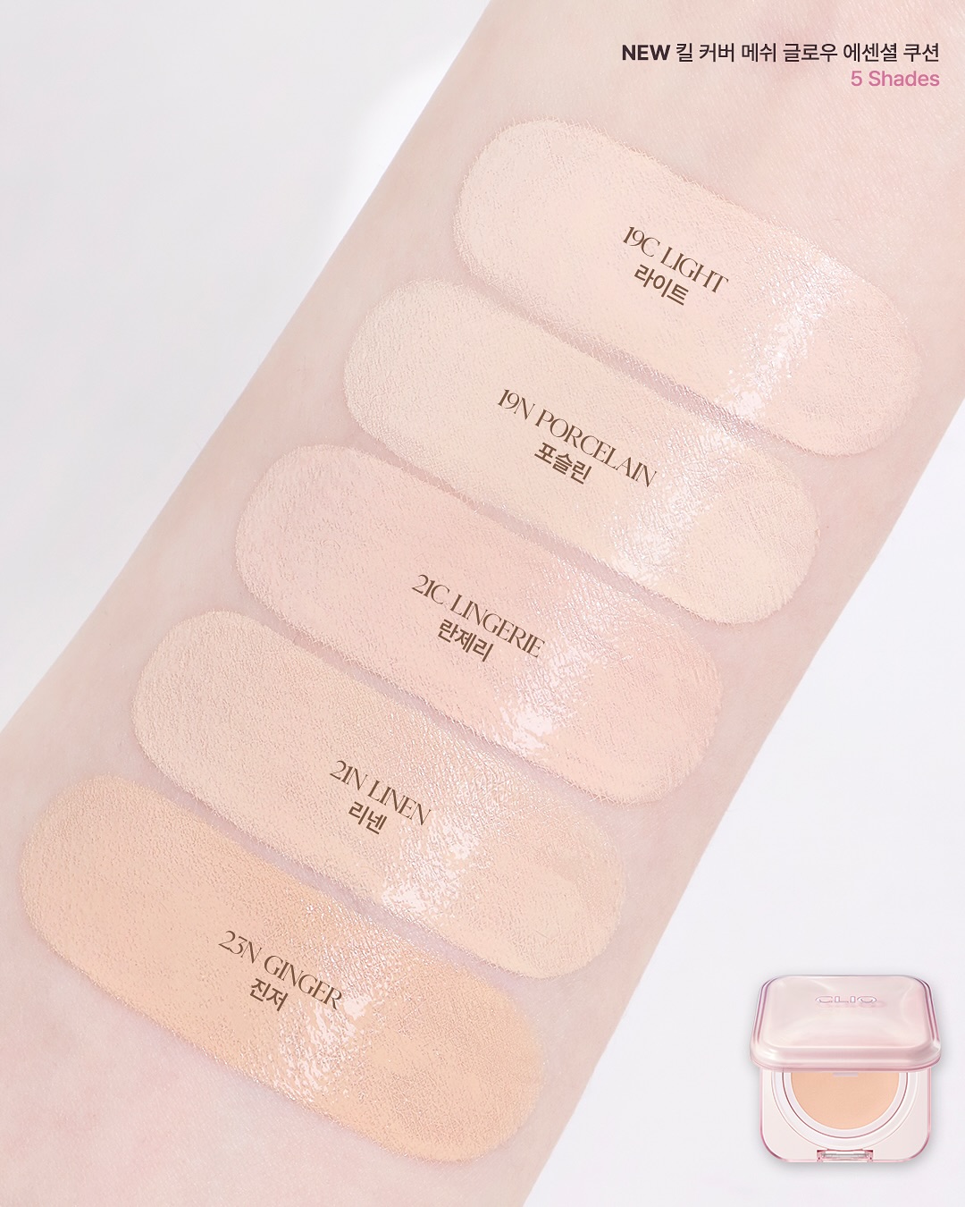 clio_official_1739102359_3564171374860152979_3082850423