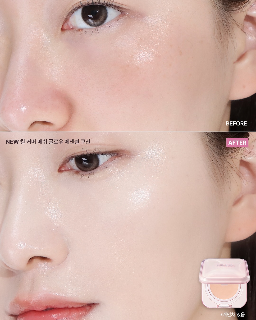 clio_official_1739102359_3564171374851628613_3082850423