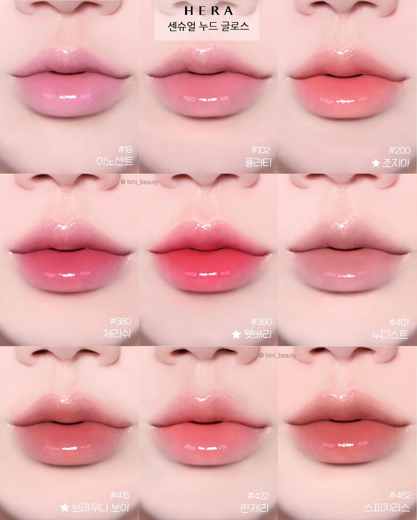bini_beauty_1756641777_3711302678232546798_1387554362