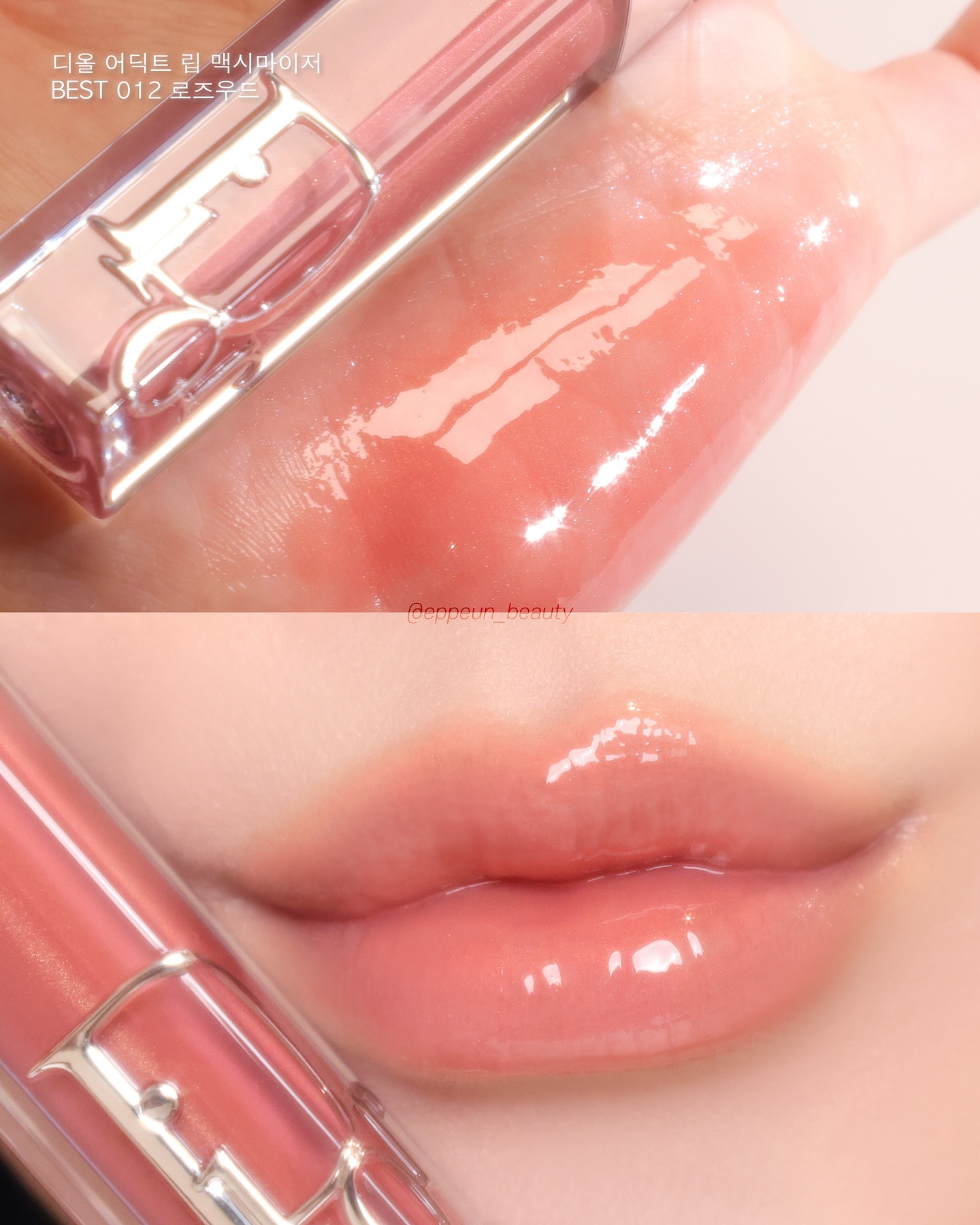 eppeun_beauty_1756976570_3714111128247851323_6168299591